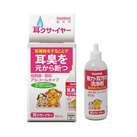 耳クサイヤー 50ml トーラス ミミクサイヤ-50ML