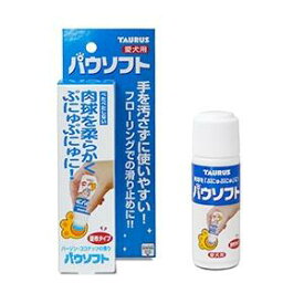 犬用品 パウソフト 50ml トーラス パウソフト50ML