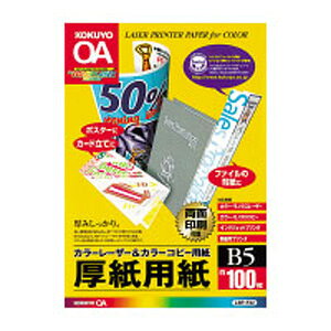 RN J[LBPPPCp [U[v^p  B5 100 LBP-F32