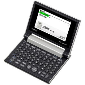 カシオ 電子辞書 エクスワード 広辞苑小型モデル（ゴールド） CASIO XD-C400-GD