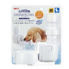 犬用品　給水器 ピュアクリスタル ドリンクボウル 犬用 ジェックス ピユアクリスタルドリンクボウルイヌ