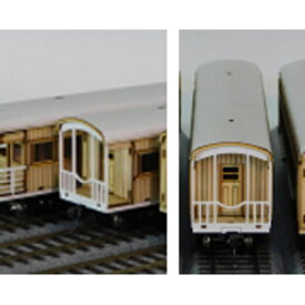 ［鉄道模型］コスミック (HO) HT-826DK 木造客車 デッキオープン 組立キット（台車枠付）