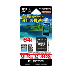 GRbELECOM microSDXC[J[h 64GB Class10 UHS-I MF-MRSD64GU50A