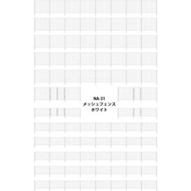 楽天市場 模型 フェンスの通販 楽天市場 模型 フェンスの通販