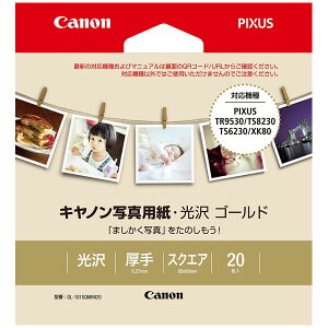 Lm ʐ^p XNGATCYi89×89mmjES[hE 20 Canon@PIXUS GL-101SQMINI20