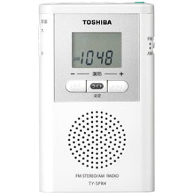 TY-SPR4-W 東芝 ワイドFM/AMポケットラジオ TOSHIBA