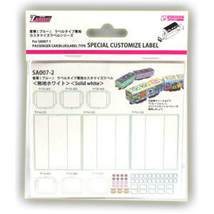 複線用架線柱ベース(10個入り) A007