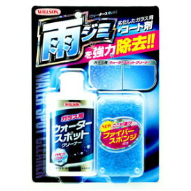 02070 ウイルソン ガラス用ウォータースポットクリーナー　125ml WILLSON