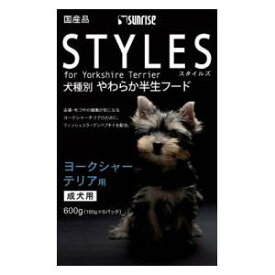 スタイルズ ヨークシャーテリア用 600g マルカンサンライズ事業部 スタイルズヨ-クシヤ-テリア600G