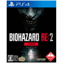 【封入特典付】【PS4】BIOHAZARD RE:2 Z Version 通常版(CERO:Z) カプコン [PLJM-16287 PS4 バイオハザードRE2...