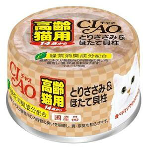 `I zCeB 14΂̂Ƃ肳݁قĊL 75g CIAO Ȃ΃ybgt[h M-5314TCTT~z^eJCoV