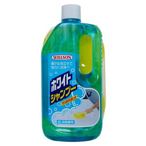 ウイルソン スポンジ付きホワイトシャンプー(ホワイト車用) 03038 WILLSON