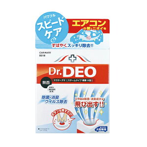 J[Cg hN^[fI X`[^Cv z ^  D218 DR.DEO STEAM TYPE