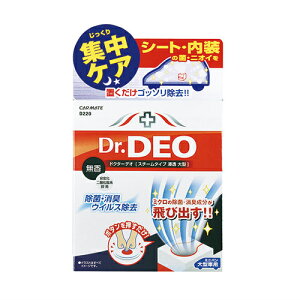 J[Cg hN^[fI X`[^Cv Z ^  D220 DR.DEO STEAM TYPE