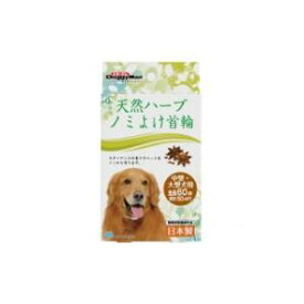 楽天市場 犬 首輪 虫除け 大型犬の通販 楽天市場 犬 首輪 虫除け 大型犬の通販