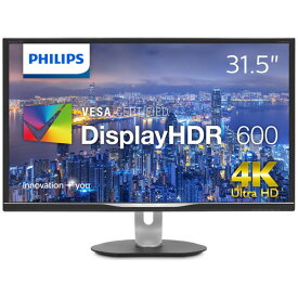 328P6VUBREB/11 Philips（フィリップス） 31.5型ワイド HDR600対応 4K 液晶ディスプレイ