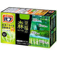 入浴剤 バブ 至福の森めぐり浴 12錠入 花王 バブ シフクモリ12