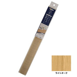 ATqy LCɂ͂SV[g 45cm×90cm (CgI[N) RF-205 [RF205ATqy]