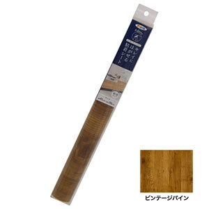 ATqy LCɂ͂SV[g 45cm×90cm (re[WpC) RF-207 [RF207ATqy]