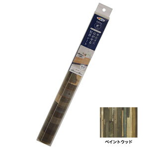 ATqy LCɂ͂SV[g 45cm×90cm (yCgEbh) RF-209 [RF209ATqy]