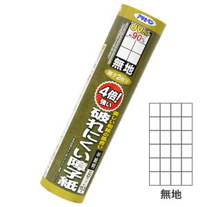 ATqy 4{jɂq  25cm×11.3m (n) AP9018016 [AP9018016]