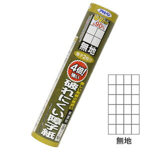 ATqy 4{jɂq Z 28cm×9.4m (n) AP9018018 [AP9018018]