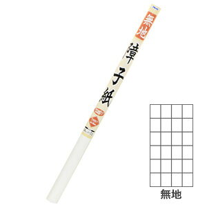 ATqy nq ꖇ\ 94cm×7.2m (n) AP9017979 [AP9017979]