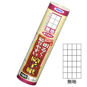 ATqy NEW邭\₷q 25cm×22.5m (n) AP9017982 [AP9017982]