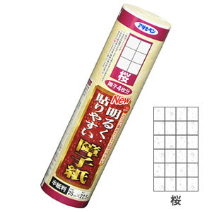 ATqy NEW邭\₷q 25cm×22.5m () AP9017985 [AP9017985]
