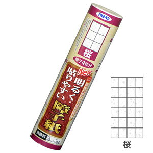 ATqy NEW邭\₷q 28cm×18.8m () AP9017989 [AP9017989]