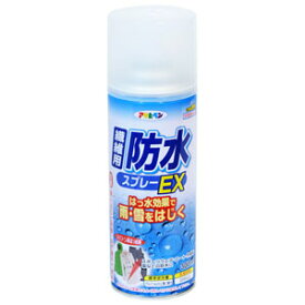 BSP-851 アサヒペン 繊維用防水スプレー EX 300ml