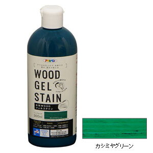 ATqy WOODWFXeC 300ml (JV~O[) AP9018147