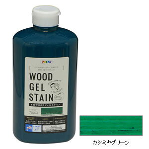 ATqy WOODWFXeC 700ml (JV~O[) AP9018160