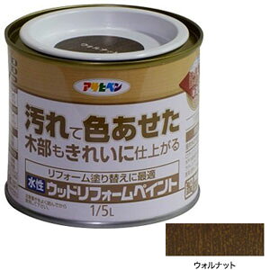 ATqy EbhtH[yCg 1/5L (EHibg) AP9018111