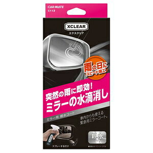 J[Cg GNXNA e~[R[g NCbN C113