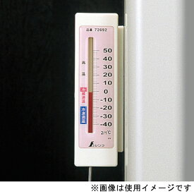 72692 シンワ測定 冷蔵庫用温度計 A-4 隔測式 マグネット付 [72692シンワ]