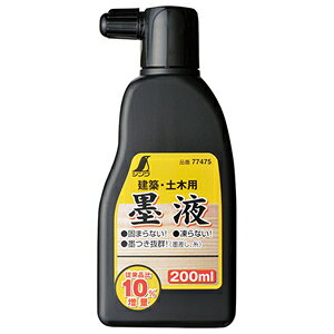 �V�������� �n�t 200ml 77475
