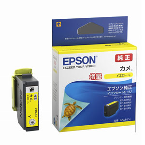 エプソン 純正インクカートリッジ（イエロー・増量） EPSON　カメ KAM-Y-L | Joshin web 家電とPCの大型専門店