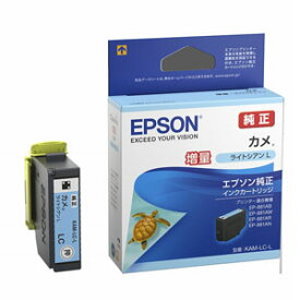 エプソン ［純正］インクカートリッジ（ライトシアン/増量） EPSON KAM-LC-L