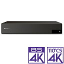 DST-SHV1 ソニー BS/CS 4K録画対応チューナー新4K衛星放送対応 BRAVIA 4Kダブルチューナー