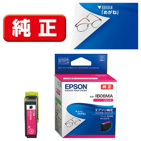 エプソン ［純正］ インクカートリッジ（マゼンタ） EPSON IB06MA