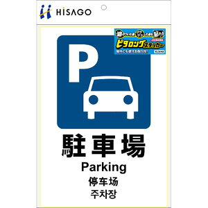 qTS s^OXebJ[ ԏmA4/1/1V[gn HiSAGO KLS048