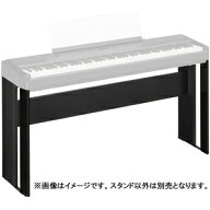 ヤマハ P-515/525専用スタンド(ブラック) L-515B YAMAHA
