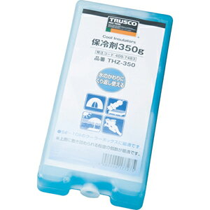 gXRR ۗ 350g THZ-350