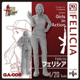 トリファクトリー 1/20 ガールズインアクションシリーズ フェリシア【GA-006】 プラモデル