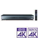 DMR-SCZ2060 パナソニック 2TB HDD/3チューナー搭載 ブルーレイレコーダー4Kチューナー内蔵4K Ultra HDブルーレイ再生対応 Pana...