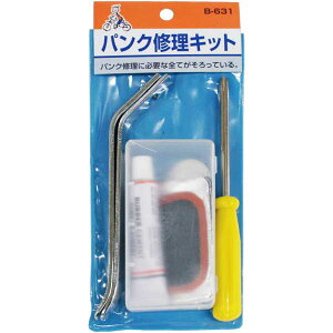 L ]ԗppNCLbg (hCo[t) B-631N TMC