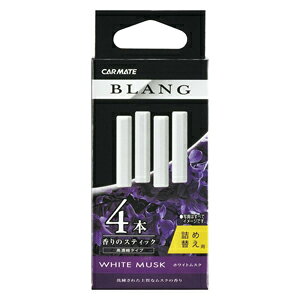 J[Cg uO GA XeBbN J[gbW zCgXN GARplߑւ H211 BLANG AIR STICK WHITE MUSK