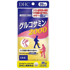 20ORT~2000i120j DHC DHC20j`ORT~2000