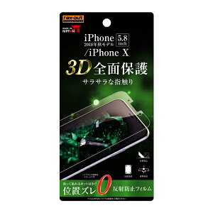 CAEg iPhone 11 Pro/ XS/ Xp tJo[tیtB TPU ˖h~ Ռz RT-P20F/WZH